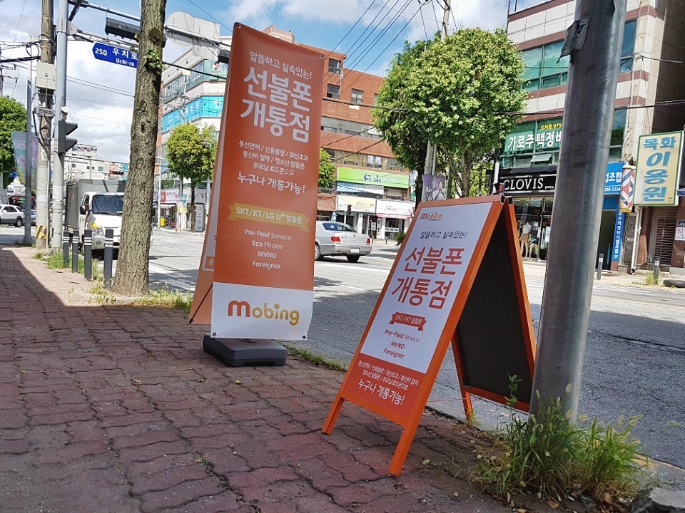 광주중고폰샵선불폰 이미지