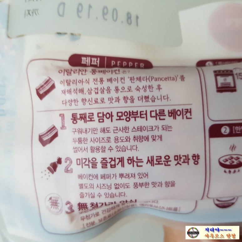 더함유통 이미지