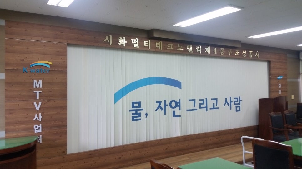 (주)케이씨씨건설 이미지
