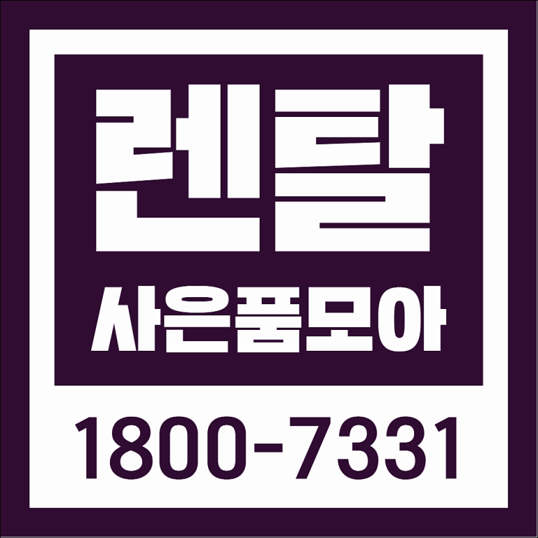 위닉스정수기 이미지