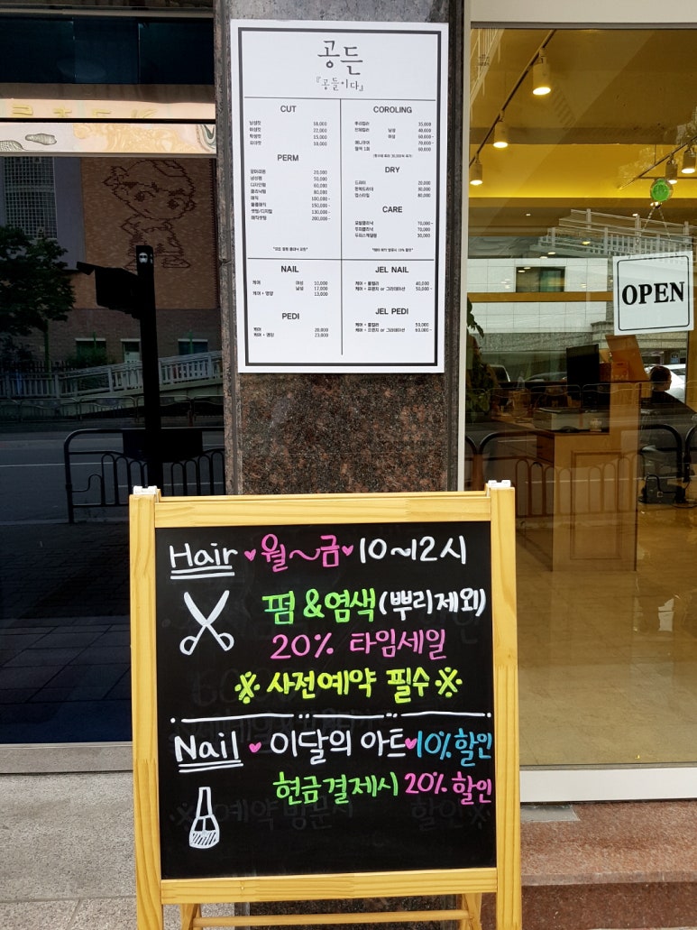 공든네일 이미지