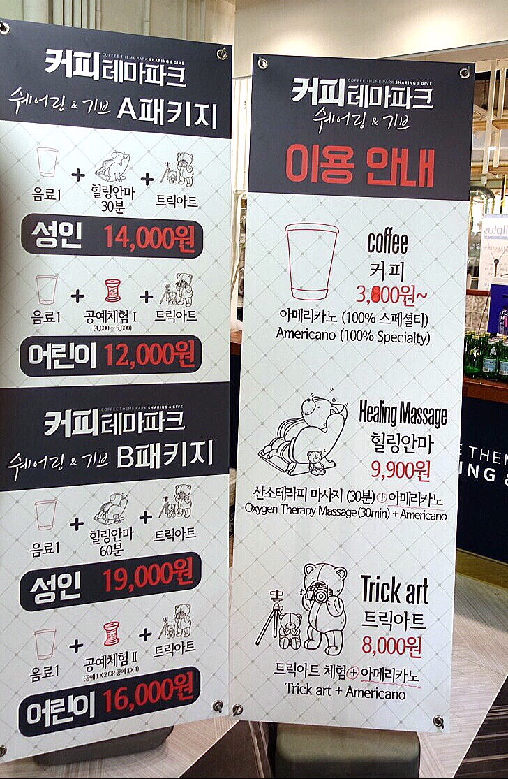 쉐어링앤기브 이미지