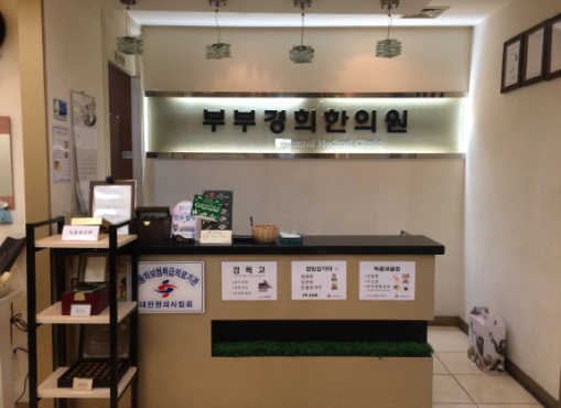 박종오내과의원 이미지
