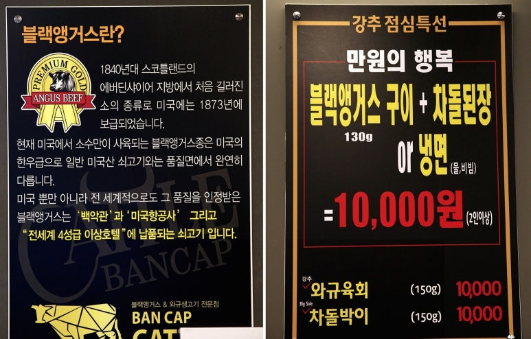 반값소 정육점 이미지