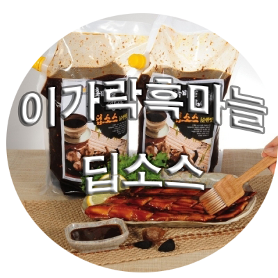 이가락건강 이미지