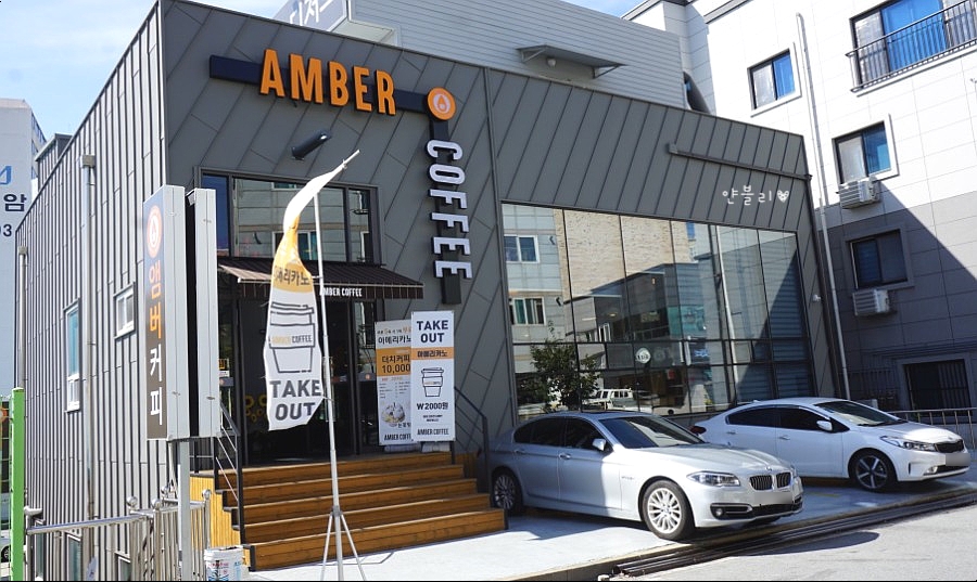 앰버커피 이미지