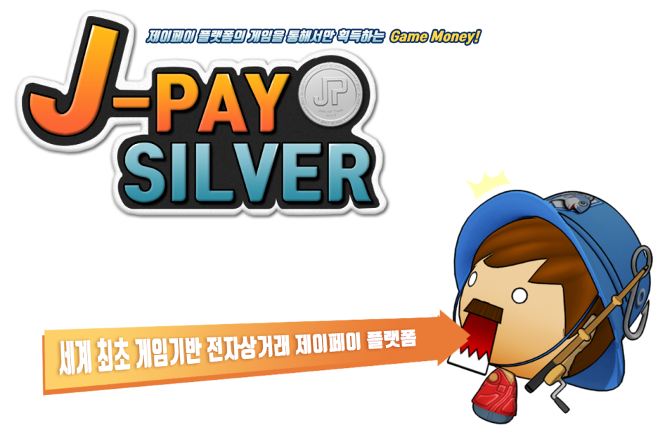 제이앤유글로벌 이미지