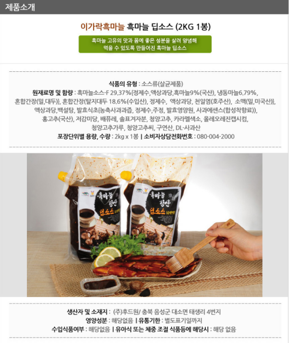 이가락건강 이미지
