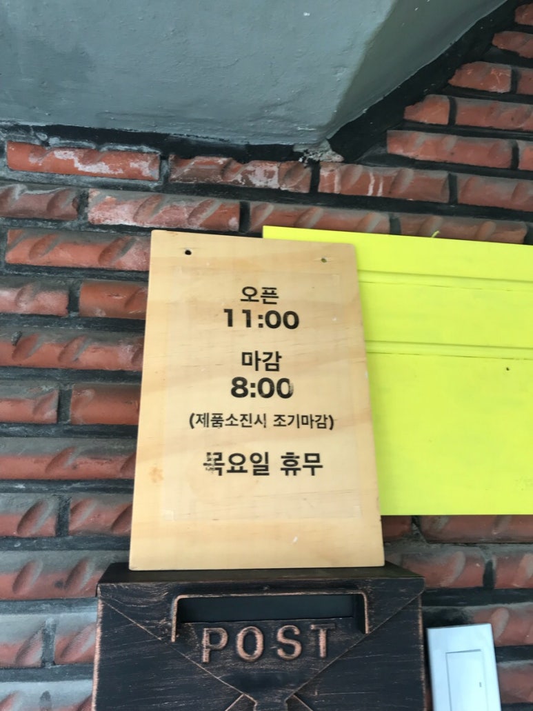 뺑드에코 이미지