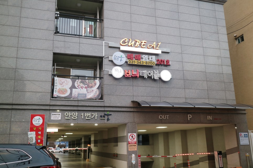 보늬테이블 이미지