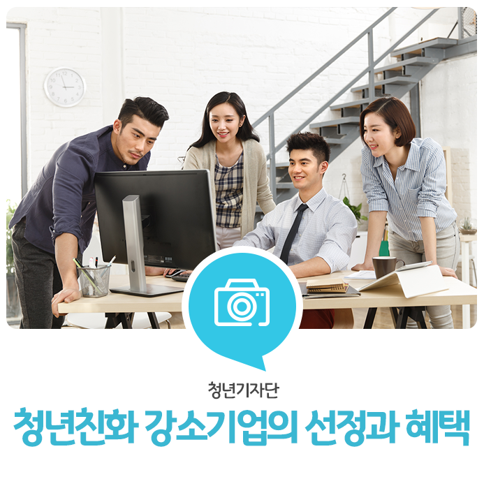 반석기업주식회사 이미지