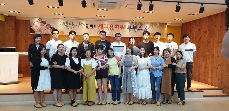 세라유치원 이미지