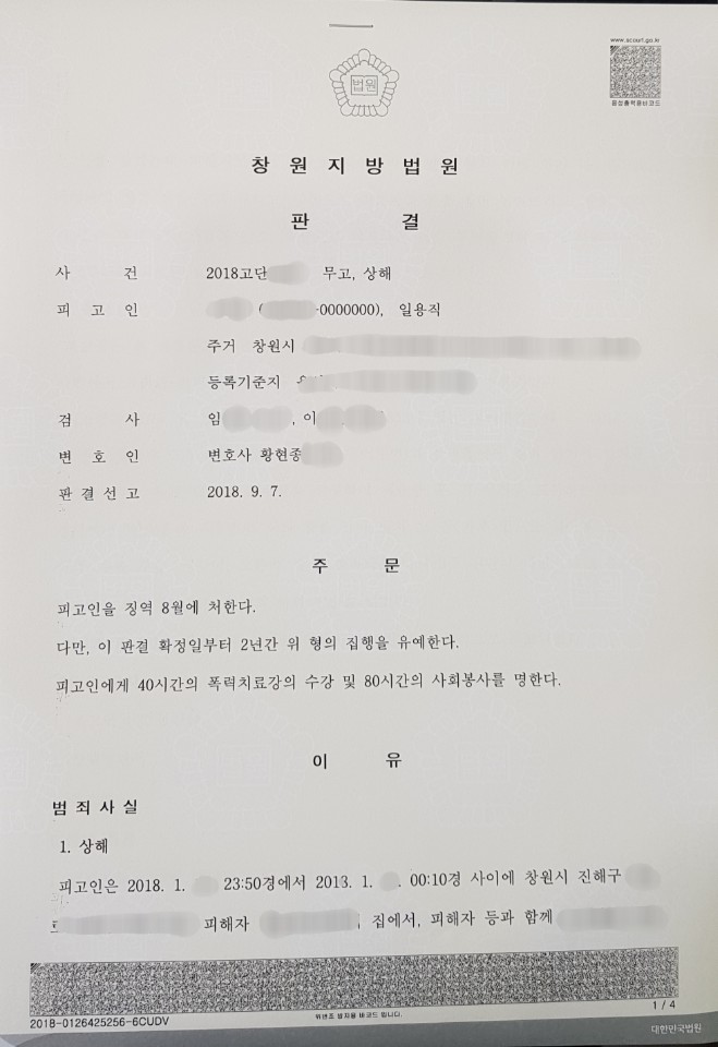 법률사무소가을 이미지