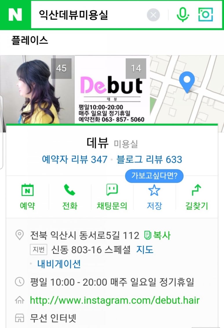 파파씽크스토리 이미지
