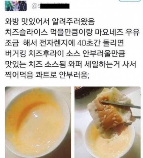 터미널토스트 이미지