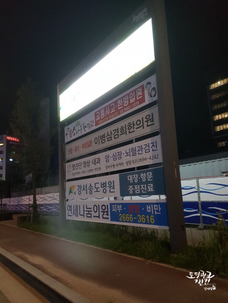 미라클영상의학과의원 이미지