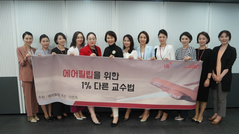 더핀트 이미지