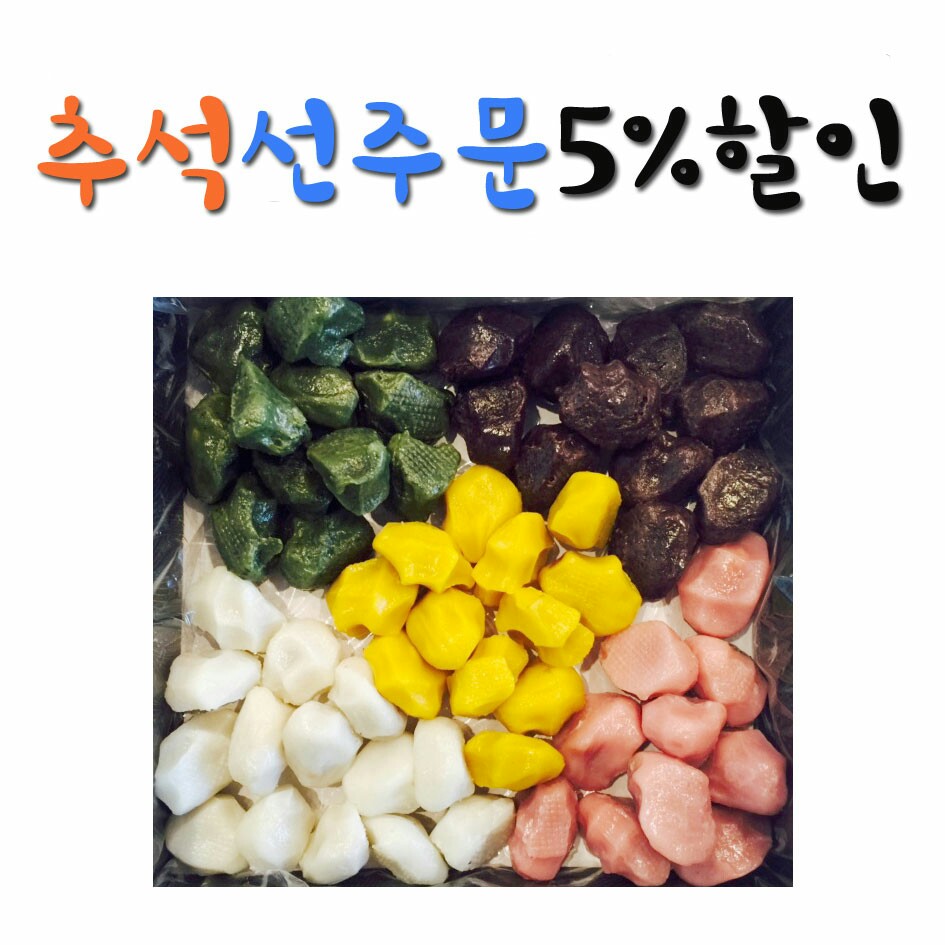 부산떡 이미지