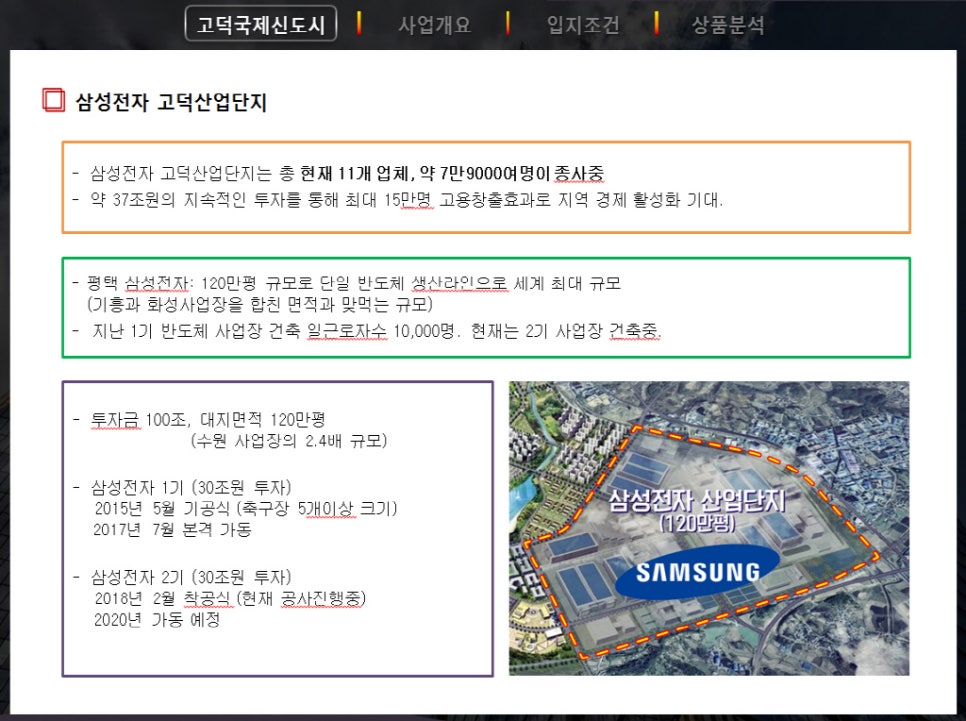 우성바이오 이미지