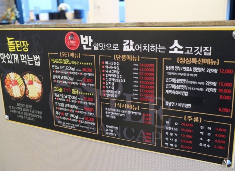 반값소 정육점 이미지