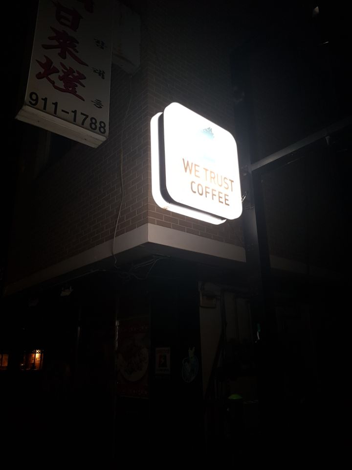 위트러스트커피일산 이미지