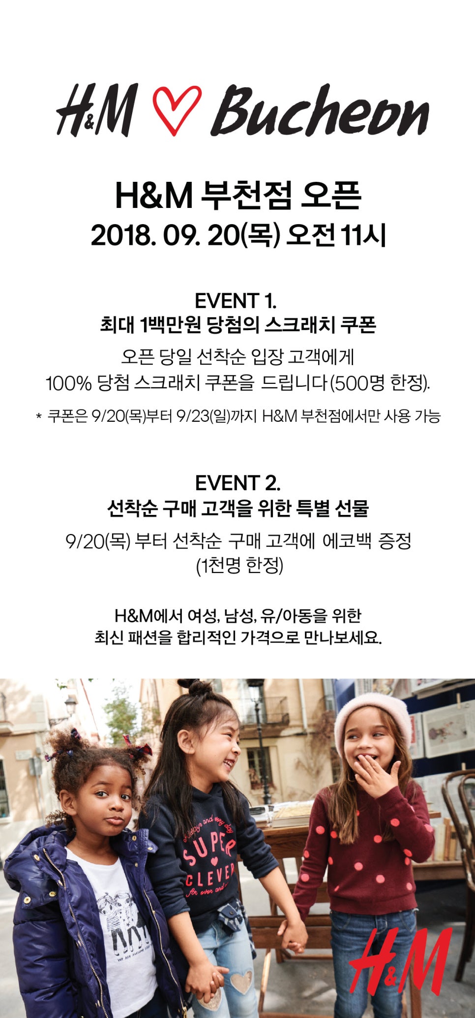 홈플러스(주)부천상동 이미지