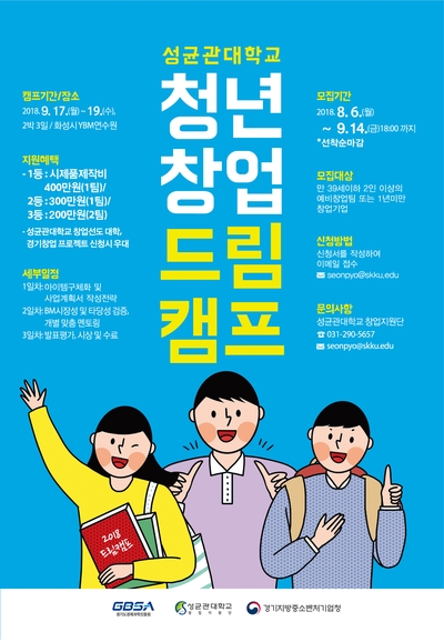 창업드림 이미지