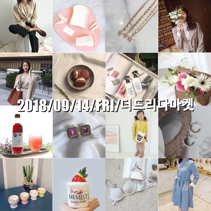 더 행복 마켓 이미지
