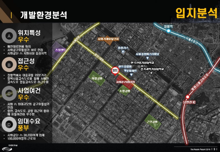 군자산업 이미지