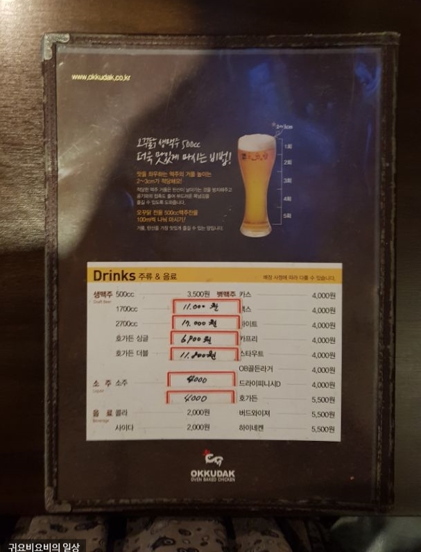 오븐에꾸운닭 이미지