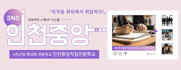 중앙전산직업전문학교 이미지