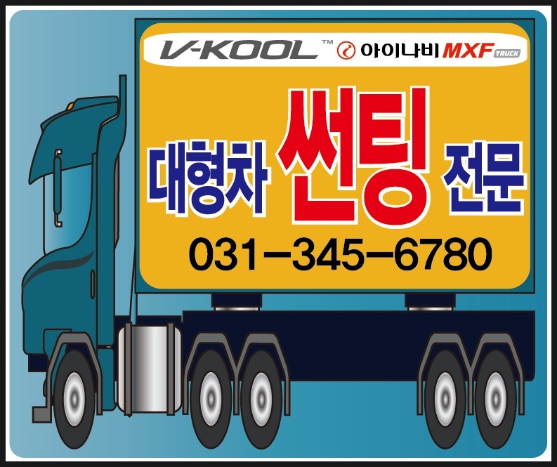 신흥멀티샵 이미지
