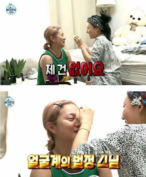 따거 이미지
