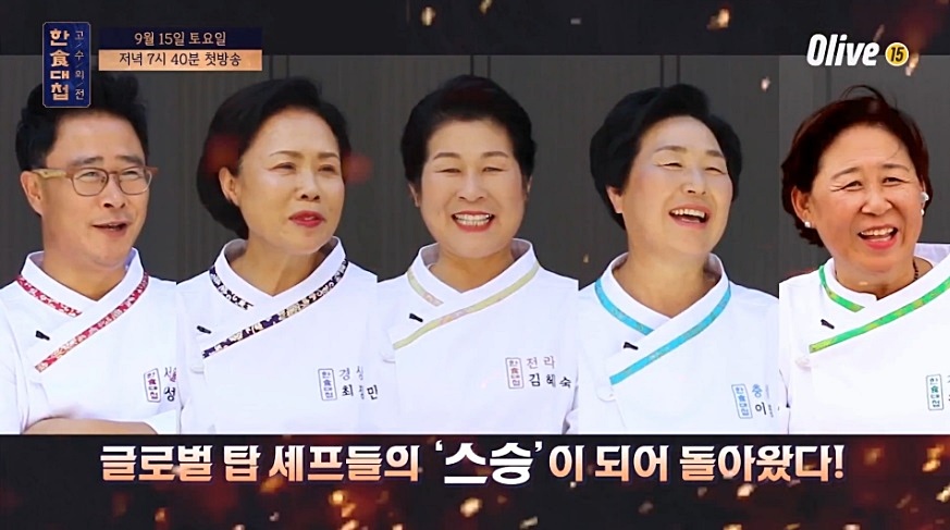 한수한식 이미지