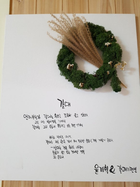 윤기획 이미지