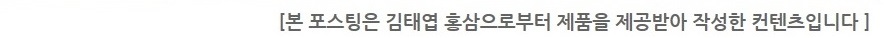 홍삼베리영농조합법인 이미지