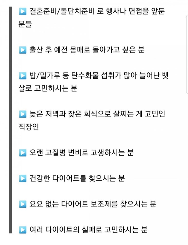 비엔플러스 이미지