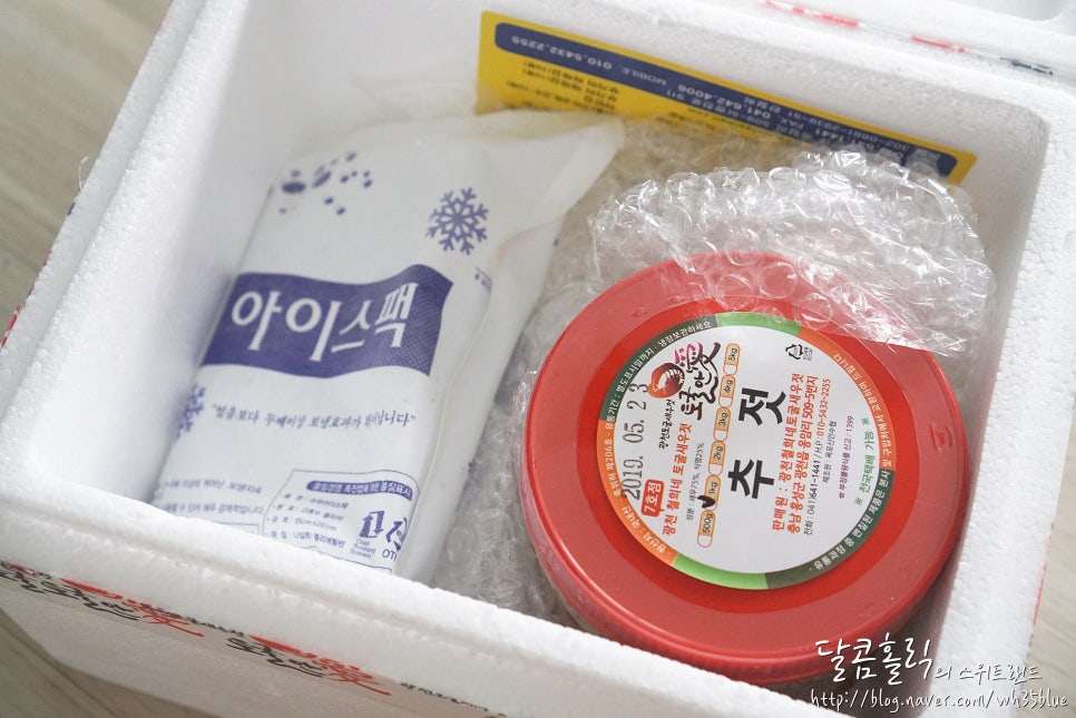 옛날토굴새우젓 이미지