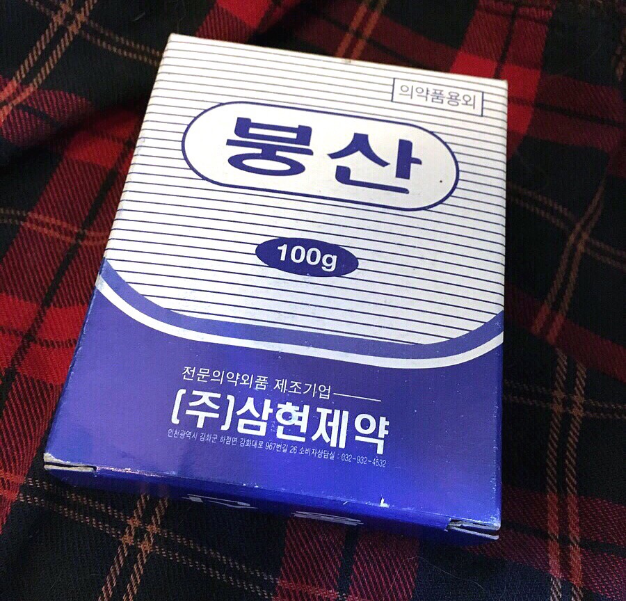 (주)삼현제약 이미지