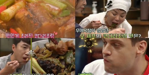 하루코다리찜 이미지