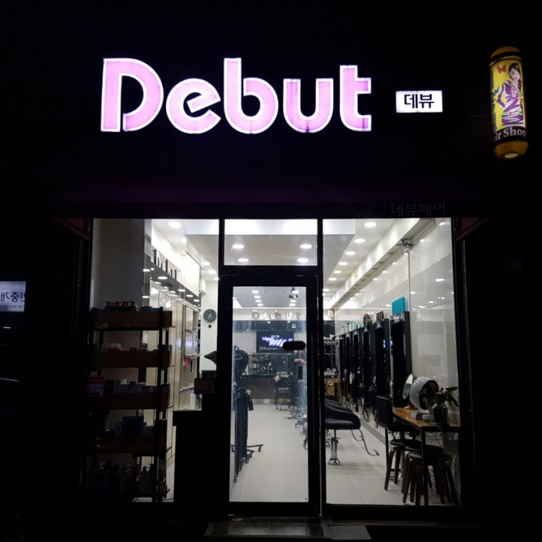 파파씽크스토리 이미지