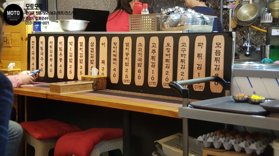 박's푸드 이미지