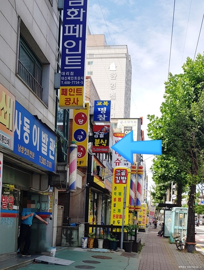 감골분식 이미지