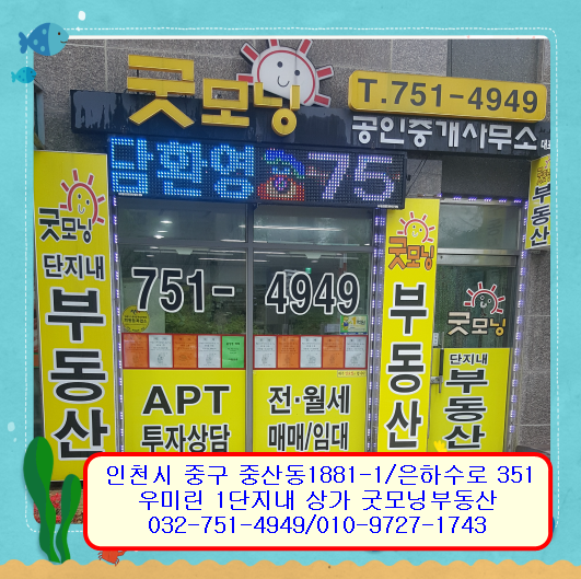 굿모닝편의점 이미지