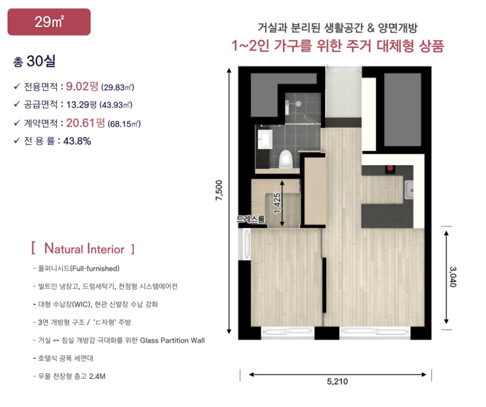 (주)대명개발 이미지