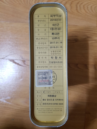 부부아이맘한의원 이미지