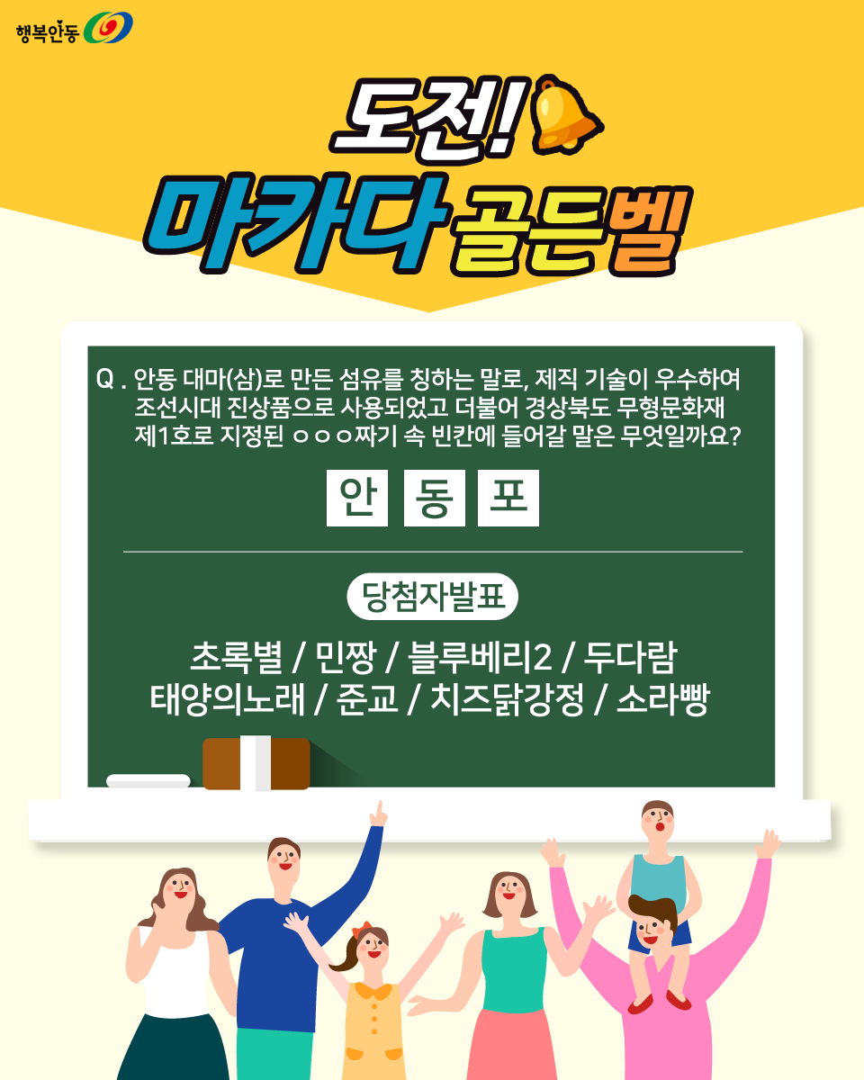 마카다 이미지