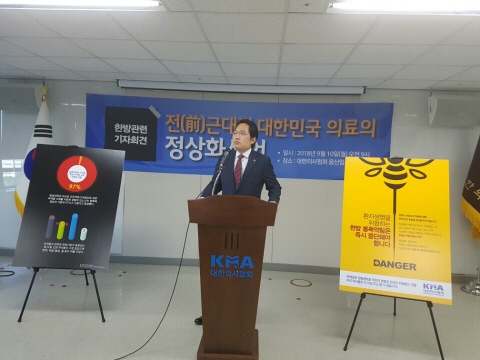 강수입 이미지