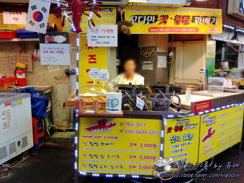 꼬다만찹쌀꽈배기 이미지