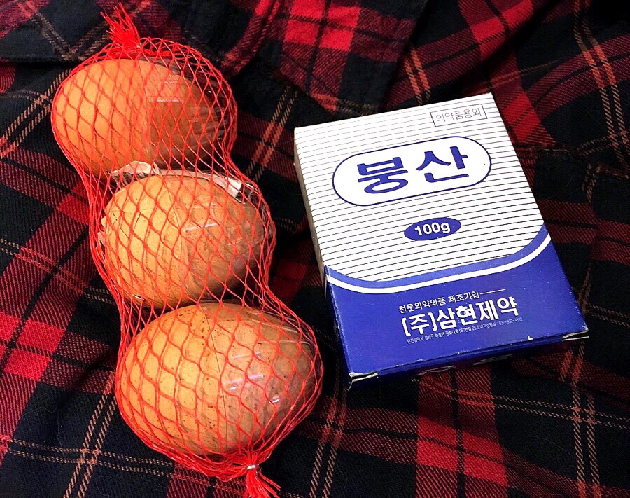 (주)삼현제약 이미지